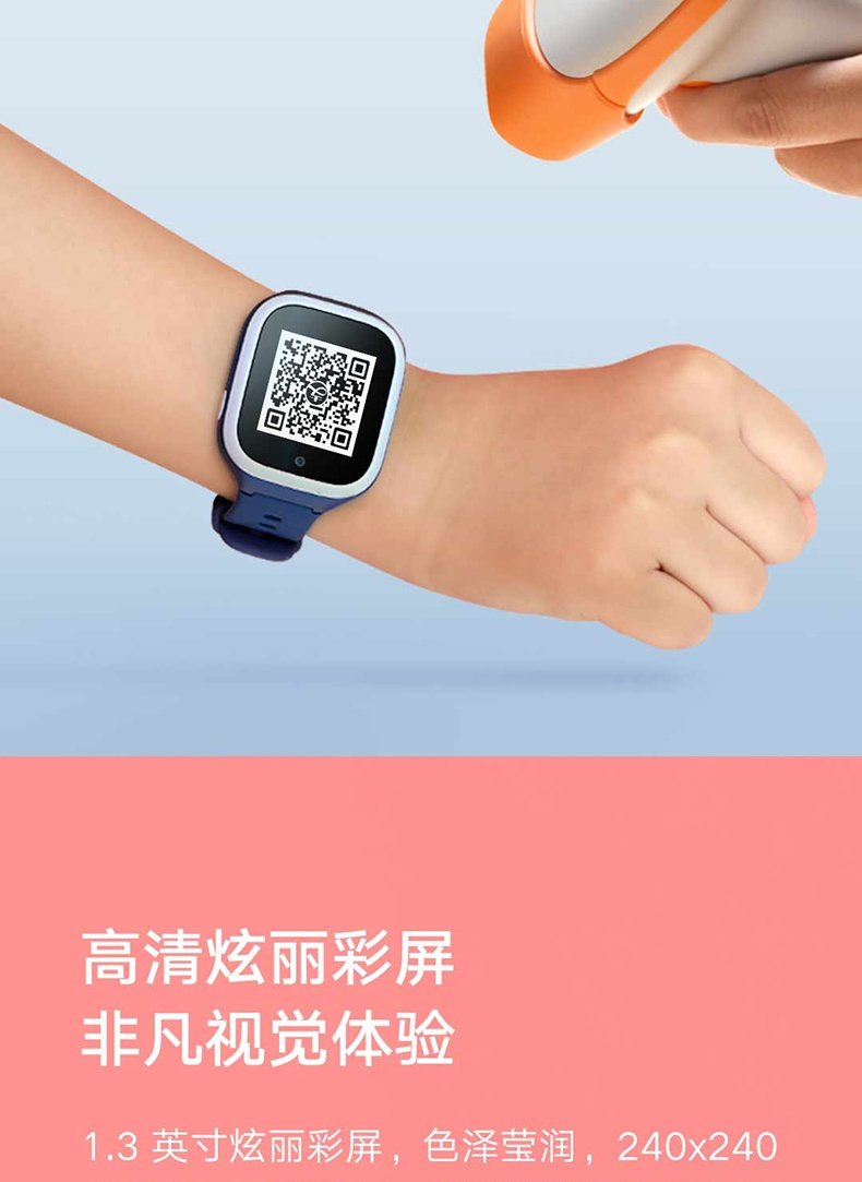 米兔5x儿童电话手表4c5x防水精准定位智能4g通高清视频通话超长待机5c