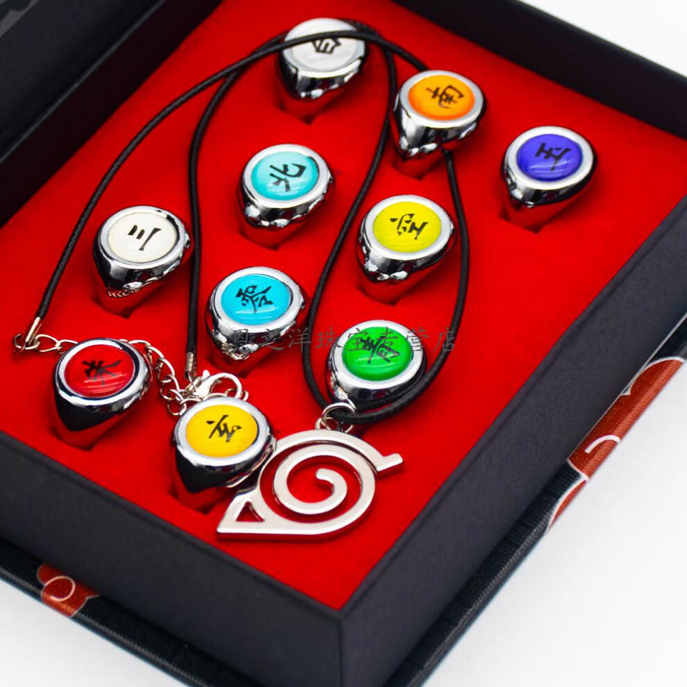 火影忍者动漫周边 晓组织宇智波鼬戒指 火影戒指套装组合 晓组织戒指