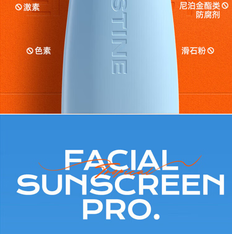 蜜丝婷（Mistine）泰国版水润防晒霜乳学生军训小黄帽60ml 面部防晒男女可用SPF50 【23年版大容量】小黄帽90ml