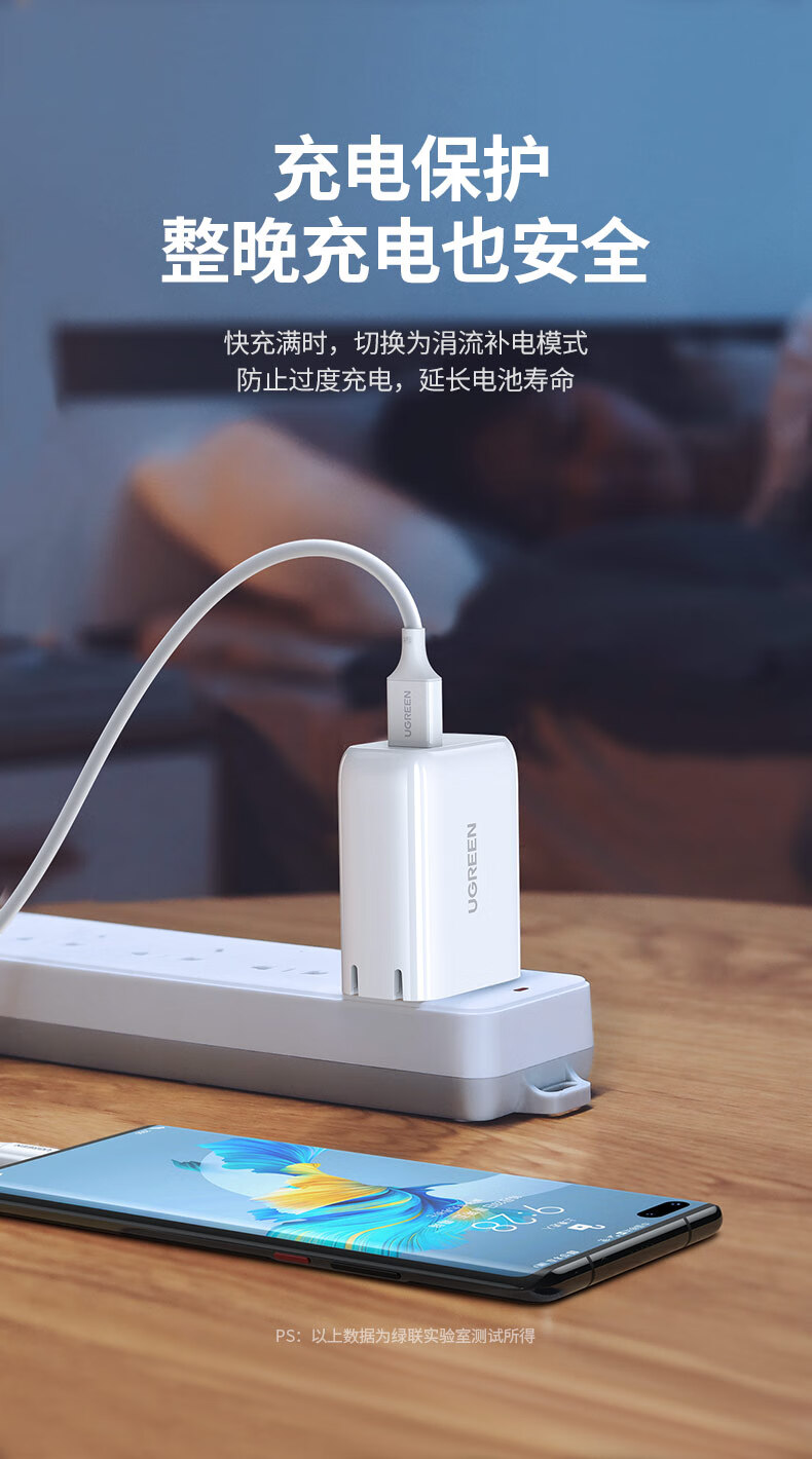 绿联5a充电器头225w级快充适用于华为p20p30mate40prop50x10手机1225w