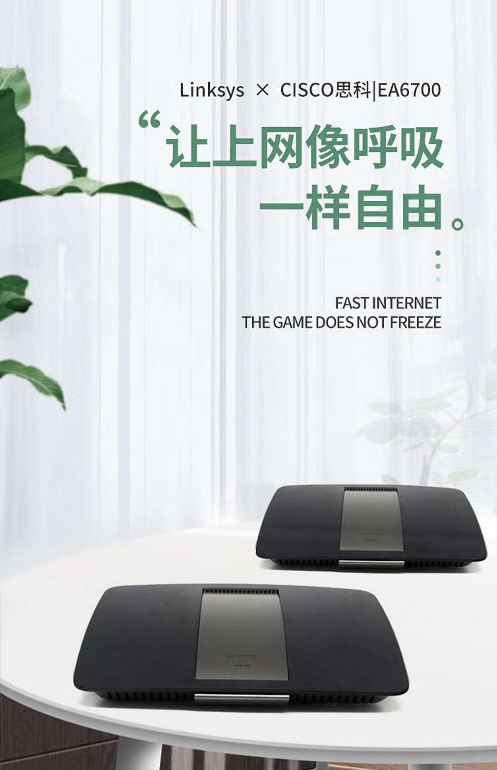 华硕组网领势路由器ea6700梅林思科无线mesh千兆wifi3台组网套装适用