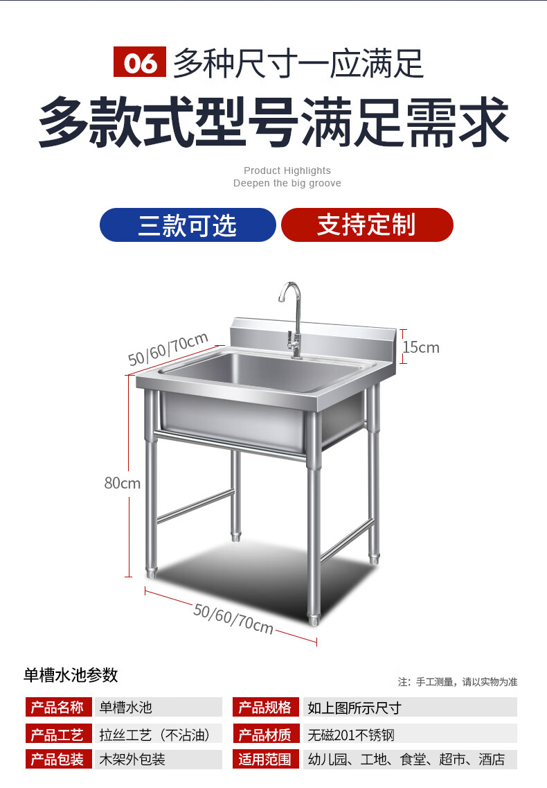 法耐商用不锈钢水槽洗菜盆洗碗池消毒池单双三槽水池食堂厨房家用单池