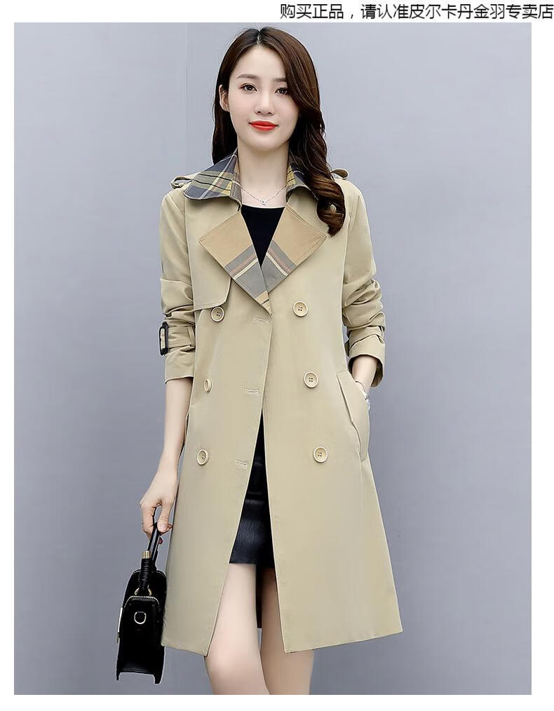 皮尔卡丹轻奢高端女士风衣女2021年新款春款中长款时尚高端气质薄款