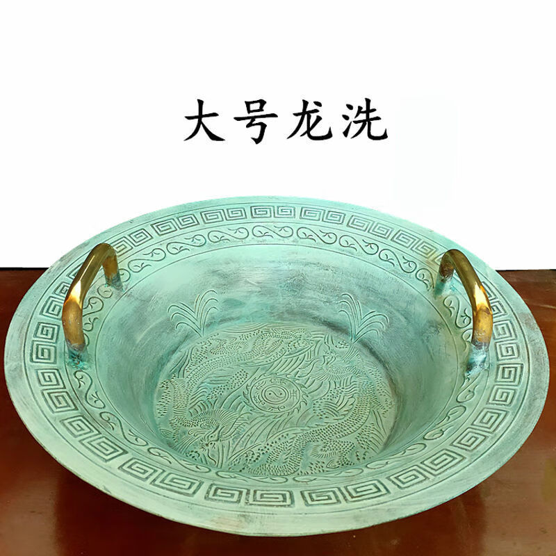 仿古青铜器龙洗盆婚庆铜盆聚宝盆跳水共振盆鱼洗沃盥礼金盆洗手礼品