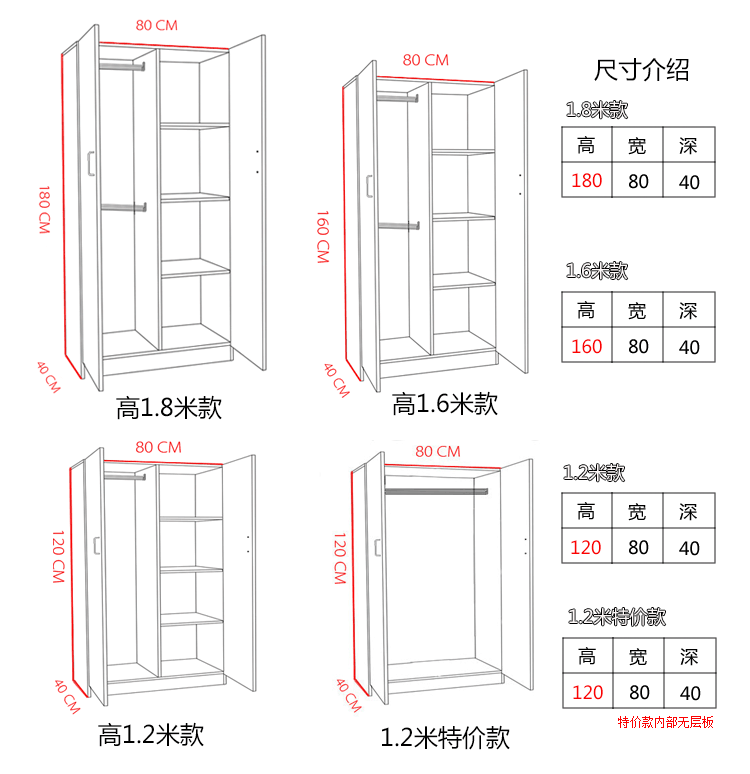 两门衣柜实木门简约现代经济型木质板式单人柜子双门衣柜衣橱定制 180