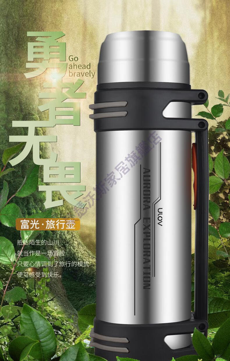 富光悠乐水壶男女便携户外超大容量水瓶2l3l不锈钢瓶保温壶3000ml红色