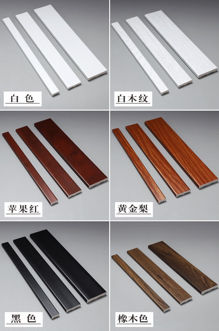 平板线条pvc压边背景墙框装饰中式木纹天花造型吊顶简约黑色腰线定制