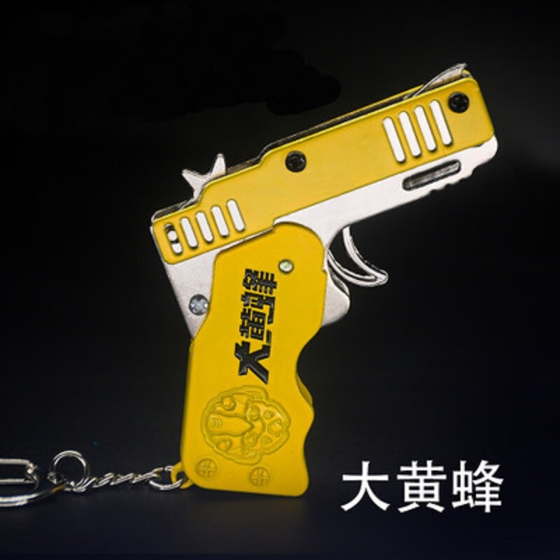金属迷你折叠皮筋枪儿童成人礼物六连发皮筋软弹枪彩色玩具5种颜色