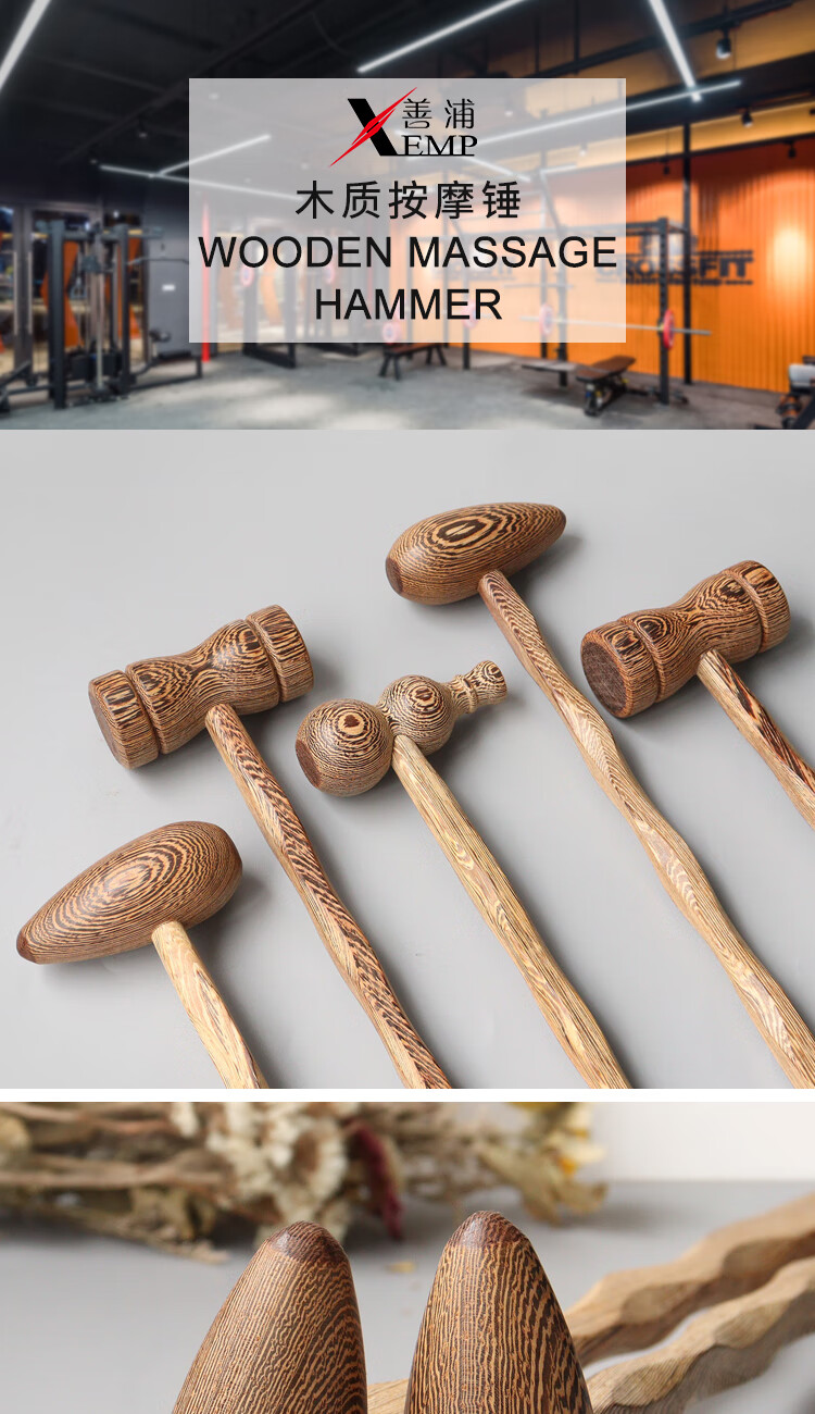 2022新款鸡翅木质按摩捶子敲背锤经络肩颈拍打棒捶背器腿部穴位按摩器