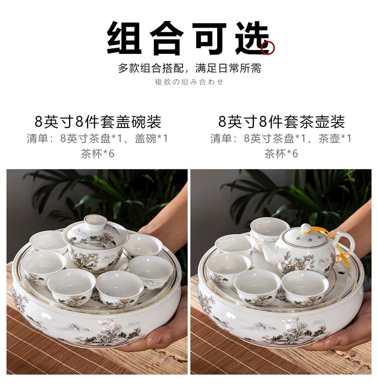 惢琪茶船圆形茶盘潮汕功夫茶具套装810英寸1214英寸陶瓷整套储水式