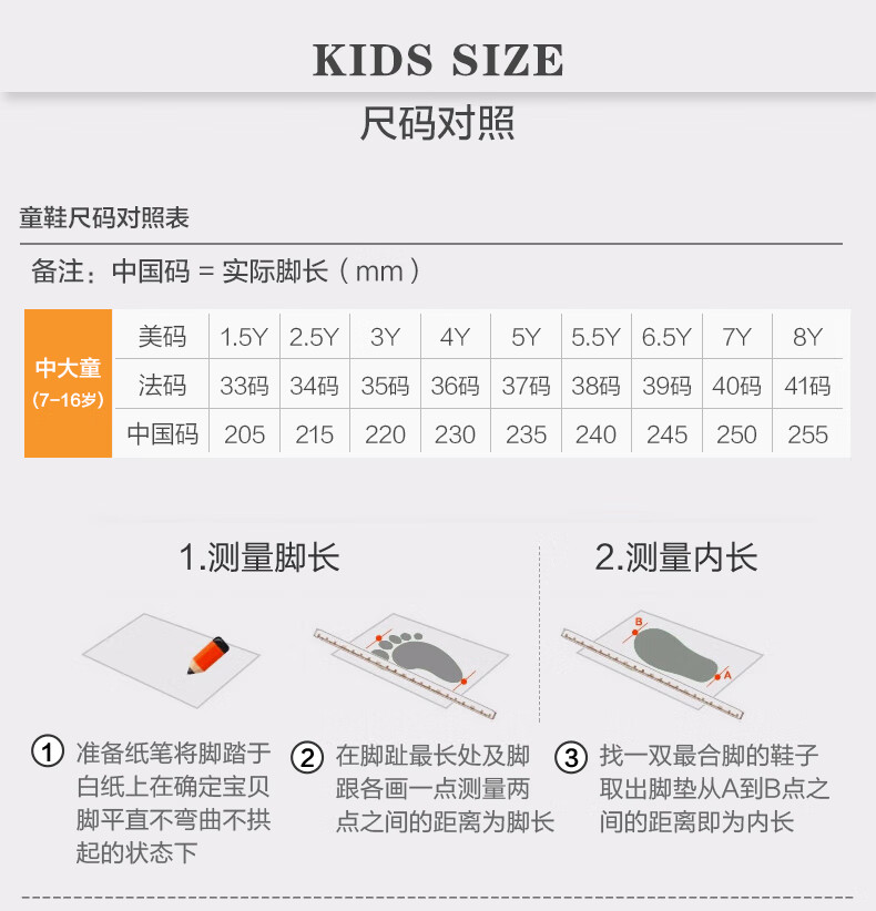 安踏儿童凉鞋男中大童男童凉鞋学生防滑魔术贴沙滩鞋运动型防护凉鞋a3