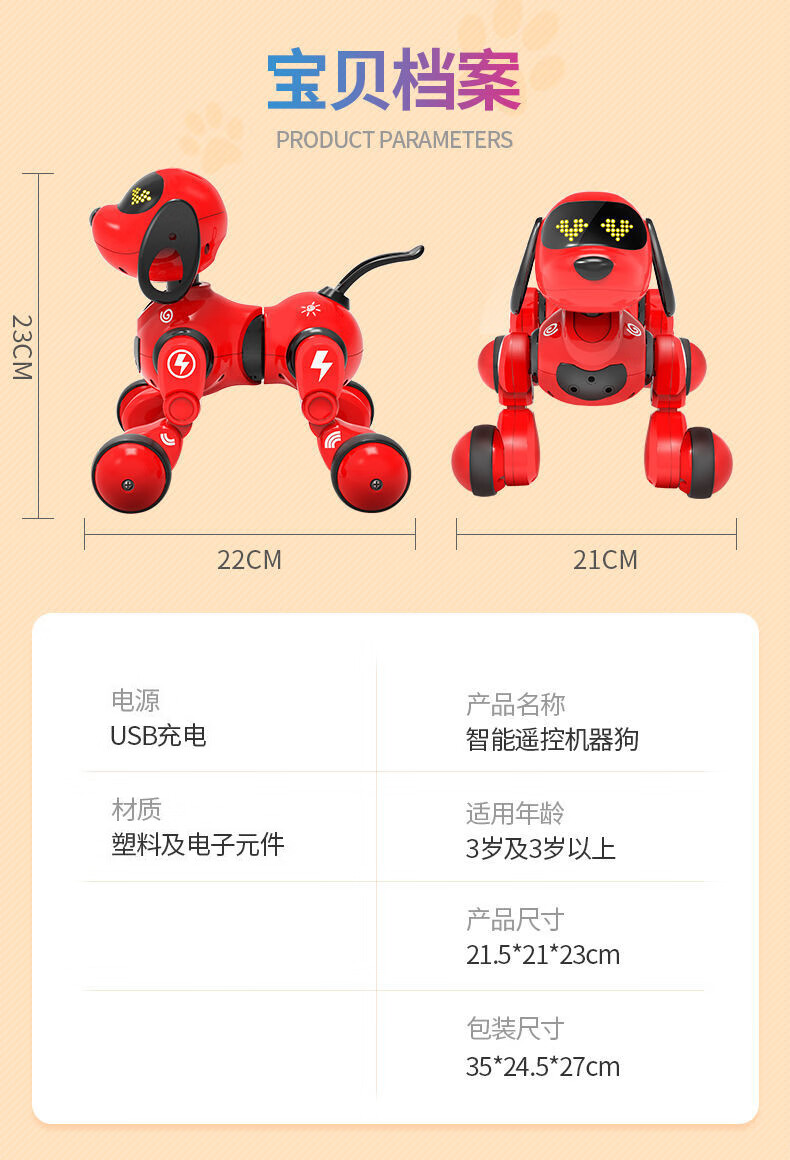小米声控智能机器狗儿童ai益·智玩具宝宝男女童声控电动智能机器狗