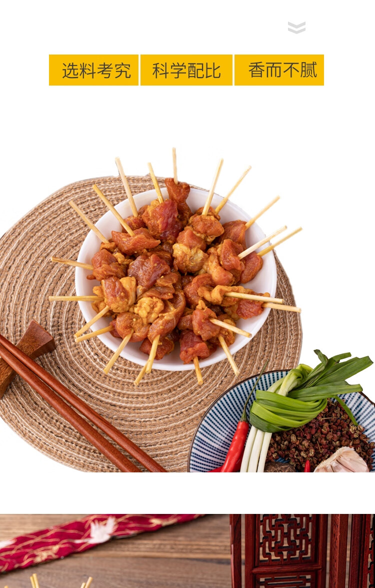 牙签肉600g孜然羊肉生鲜迷你羊肉串牙签肉串半成品烤串孜然味300g2袋