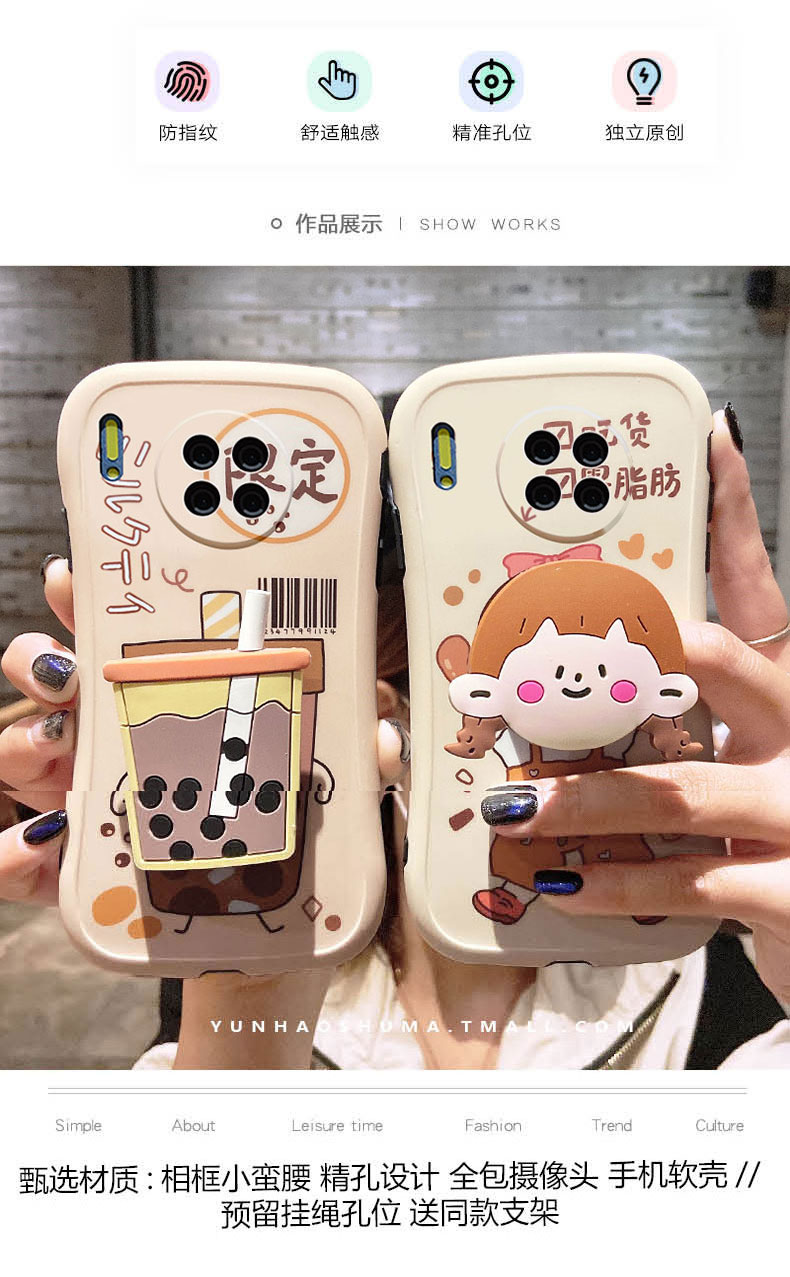 劲步卡通限定奶茶女孩华为mate30手机壳全包p40pro镜头p30可爱p30pro