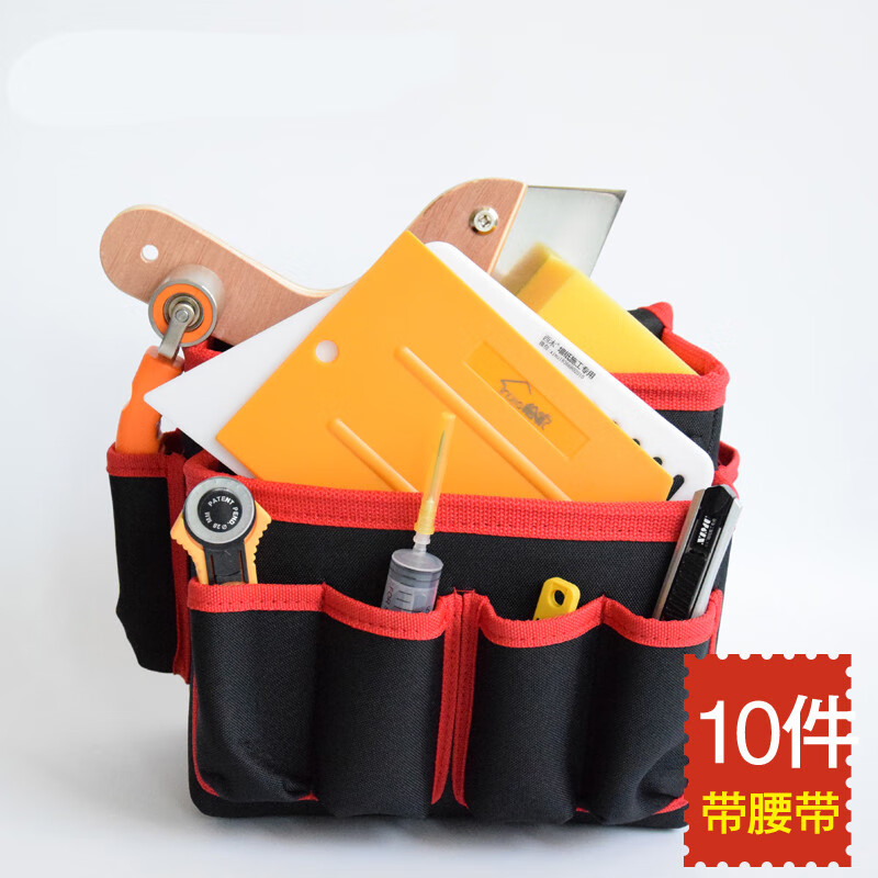 贴墙纸墙布施工工具套装压轮毛刷工具包裁刀刮板全套壁纸工具墙纸基础