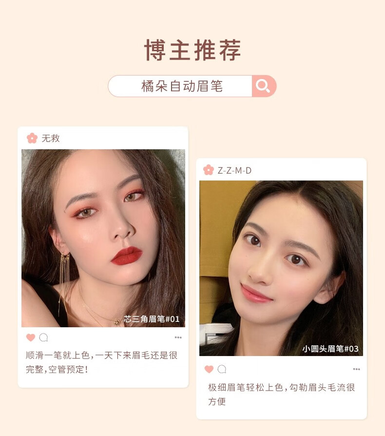 橘朵（Judydoll） 眉笔防水防汗不掉色眉粉眉毛笔水眉笔砍刀三角极细灰棕色新手 【砍刀眉笔】02深棕色