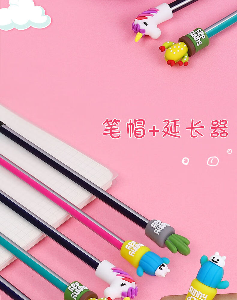 现货直发卡通笔帽硅胶铅笔保护套小学生可爱铅软胶铅笔帽短子君诚4个