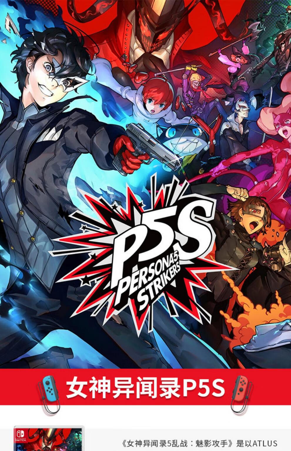 【京选】任天堂switch全新rpg角色扮演ns游戏卡带异度3ns终幻想ff12