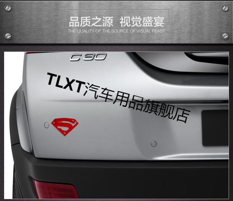 汽车个性装饰贴superman超人车贴车身贴3d属车标侧标尾标 色小号超人