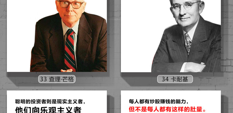 室装饰画公司励志名人名言挂画企业文化标语壁画定制无框挂画 王健林