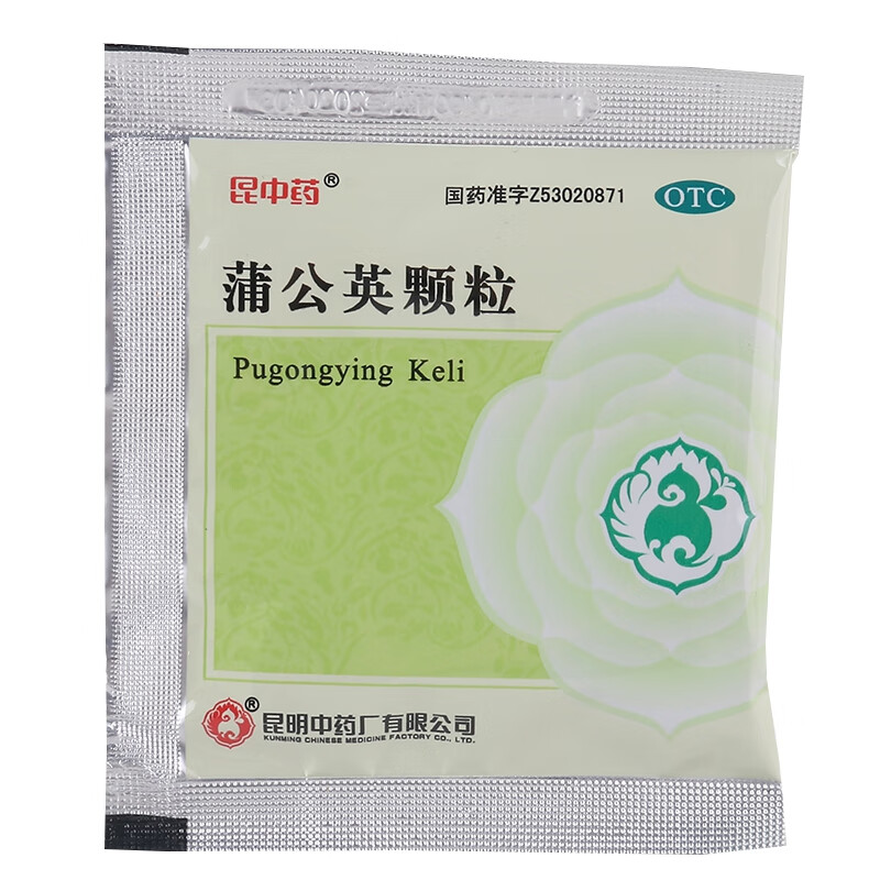昆中药蒲公英颗粒 15g*8袋清热消炎用于上呼吸道感染扁桃体炎疖肿otc
