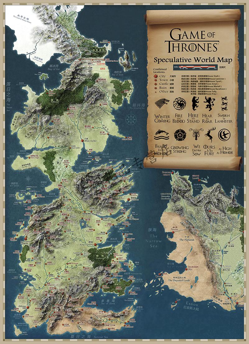 权利的游戏周边权利的游戏美剧冰与火之歌维斯特洛地图海报装饰画咖啡