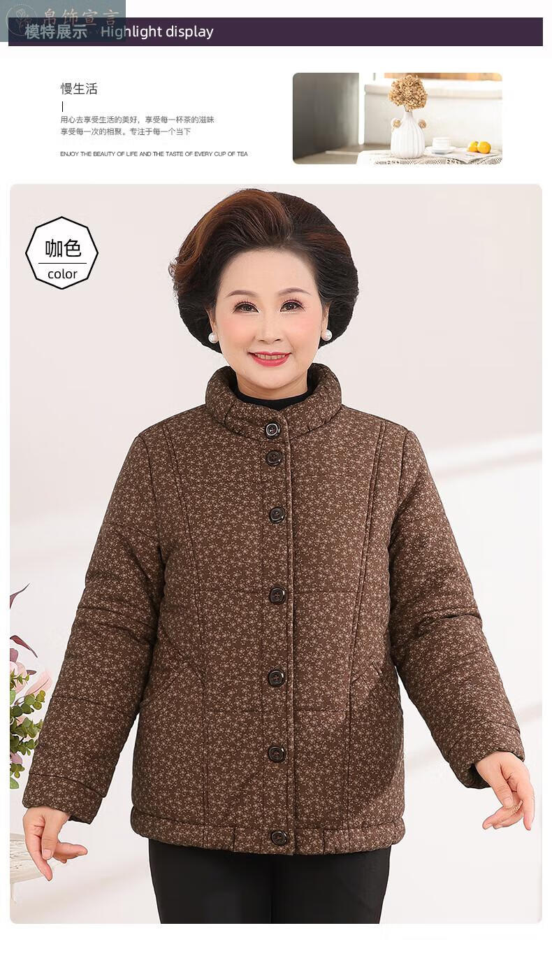 帛饰宣言 老太太花棉袄加绒加厚老人棉衣纯棉奶奶冬装短款上衣中老年