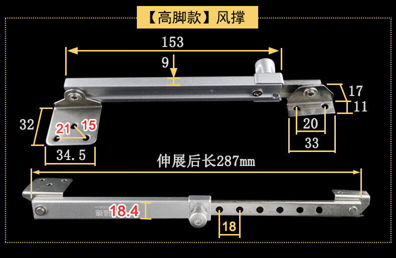 塑鋼窗風撐鉸鏈鋁合金防風撐杆平開防火門窗限位器伸縮撐平腳款風撐1