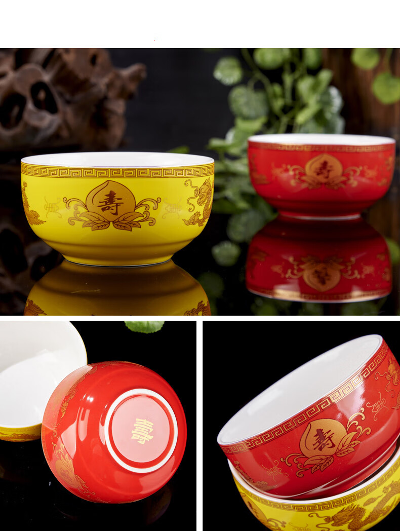 碗寿宴烧字碗手提礼盒碗中式福寿碗db描金龙凤4碗4勺配锦盒20套起售