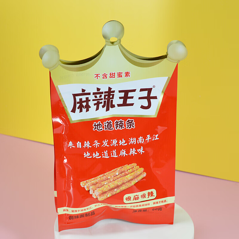 苏伯(subo)万家回味湖南麻辣王子辣条大包批很麻很辣平江县零食店发