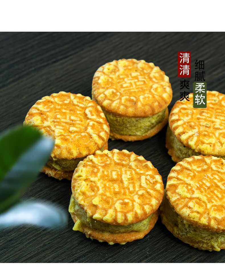 绿豆饼板栗饼传统糕点500g独立包装手工绿豆糕板栗酥特产零食甜点混装