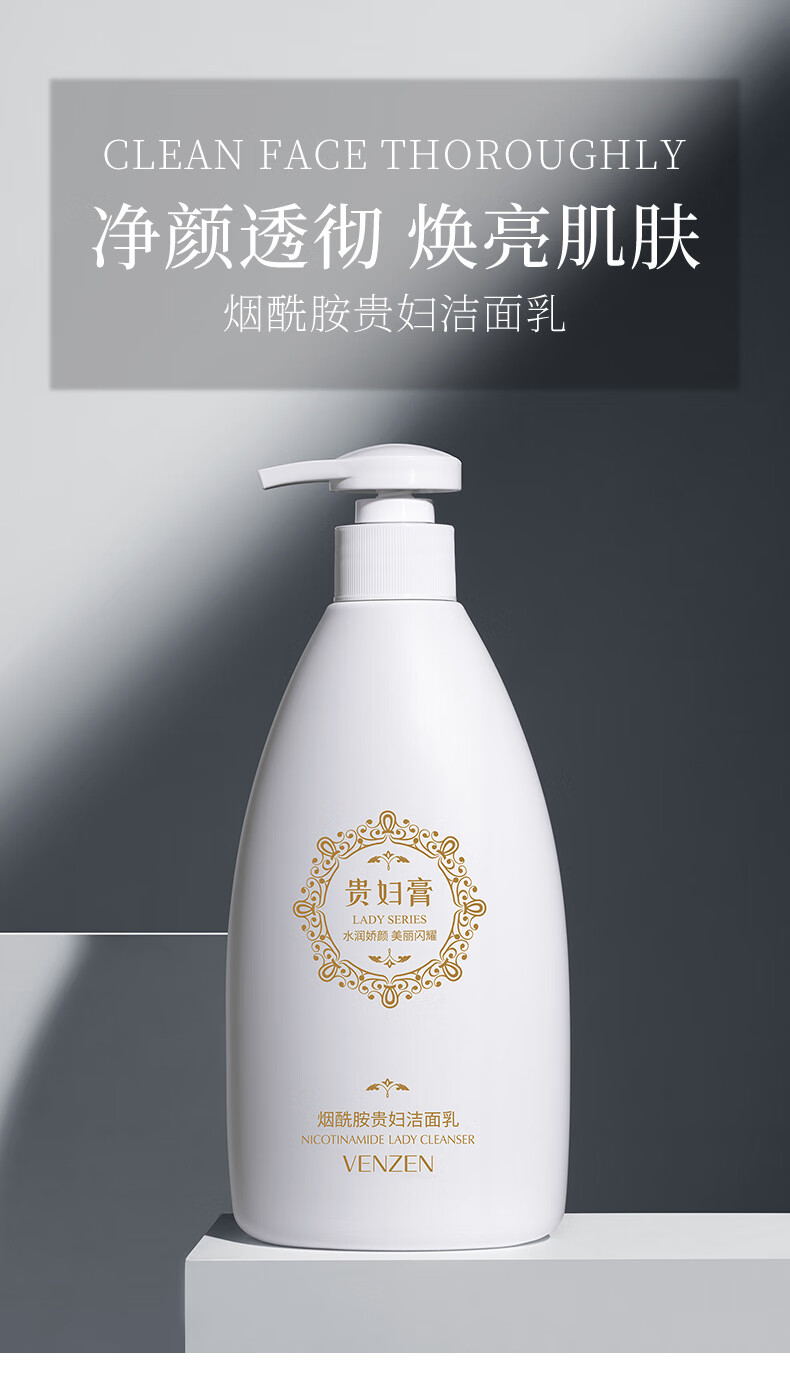 芦荟 氨基酸洁面乳清爽控油男士洗面奶大容量 洁面乳家庭装 梵贞男士火山泥洁面乳500g