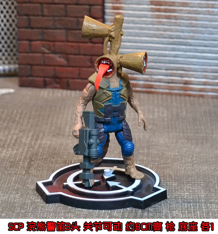 礼物【抖音同款 】scp6789警笛头玩具汽笛人都市传说怪物收容基金会礼