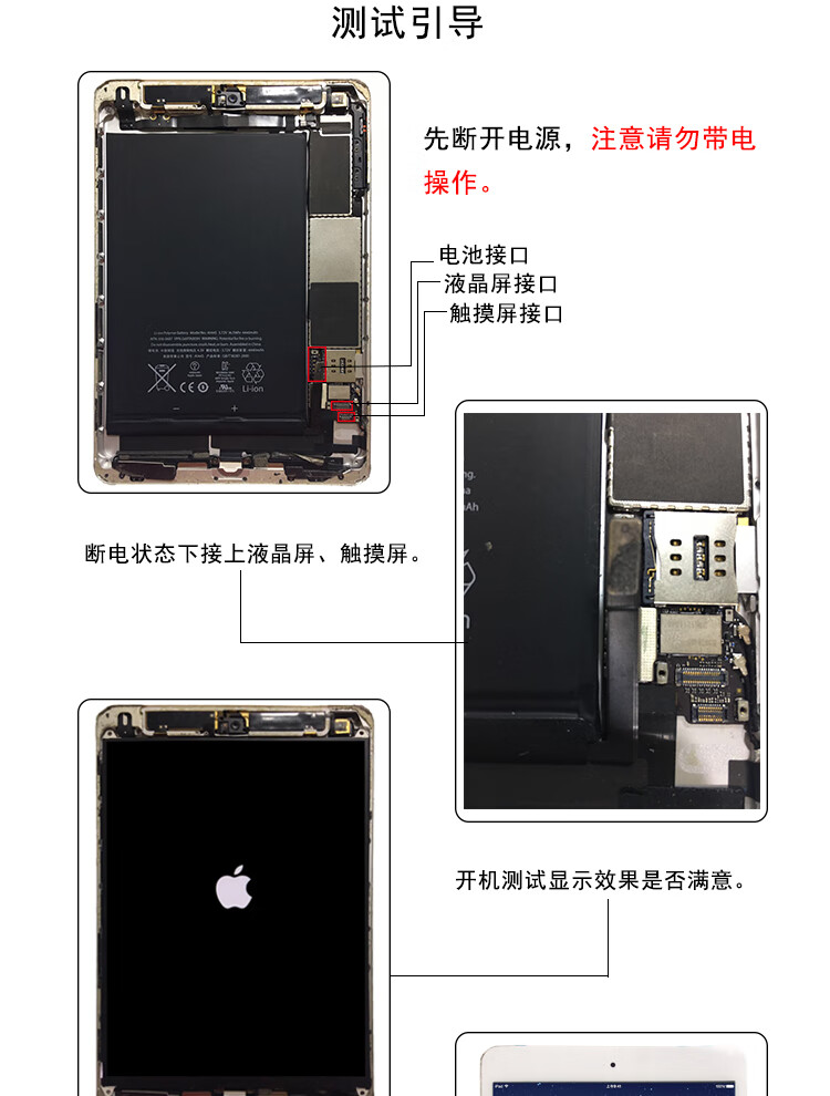 适ipad4/6/5液晶屏air2a1489mini2显示a1474a1893内外a1822屏幕总成