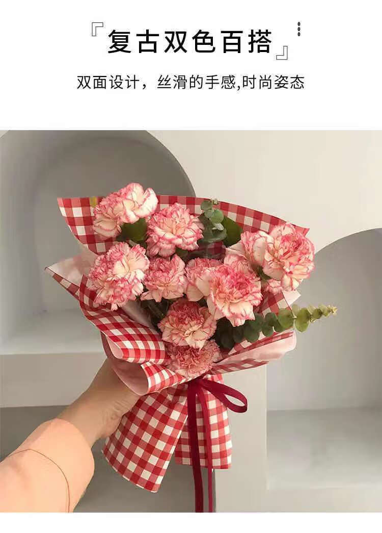 小米(m i)生态米家同款 三八妇女节礼物包装纸 鲜花格子花束包装纸