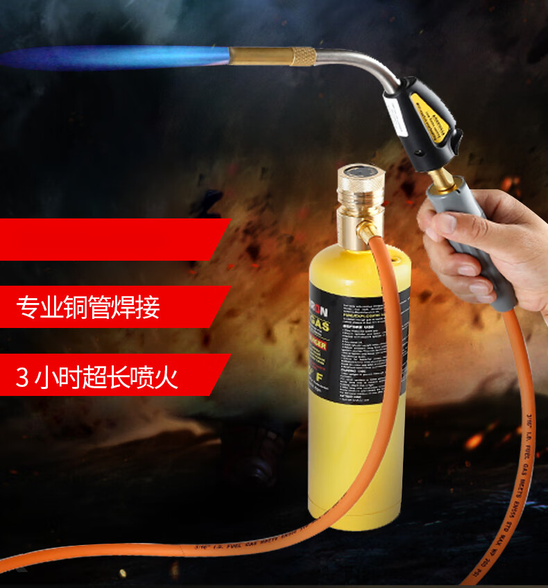 神器火枪mapp气体小型家用高温金属焊枪 进口磷铜扁焊条10根【图片