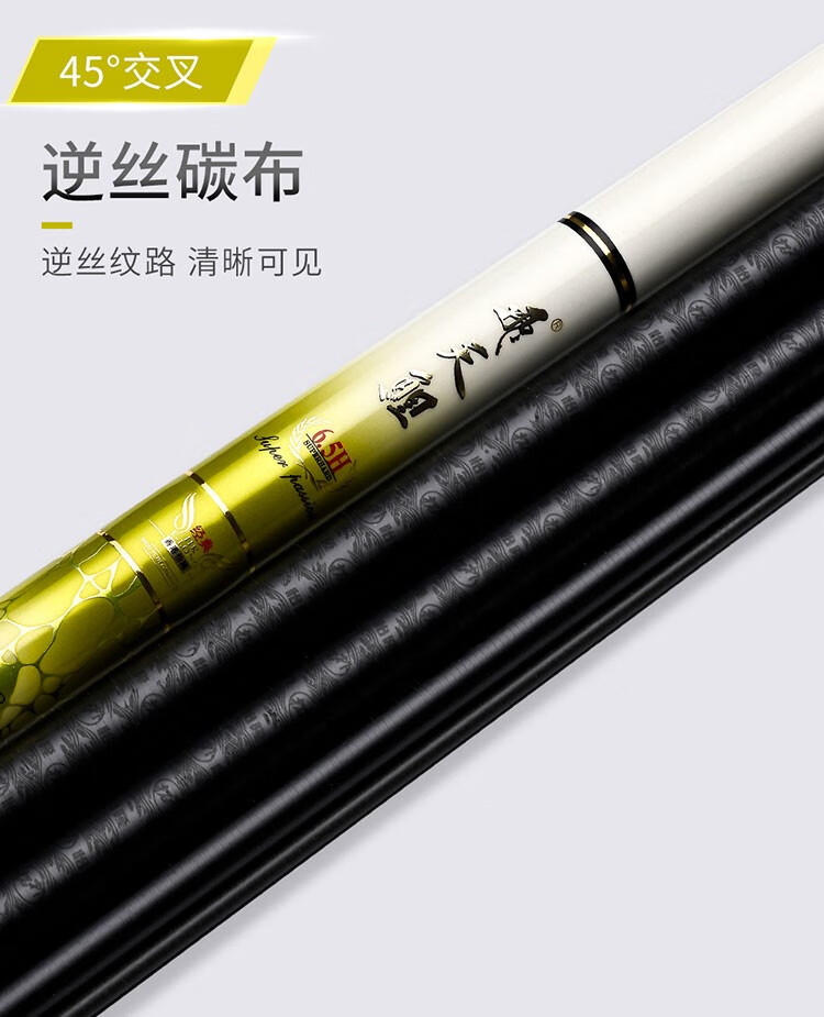 香港怡隆鱼竿飞天鲤6.5h 4.5 3.