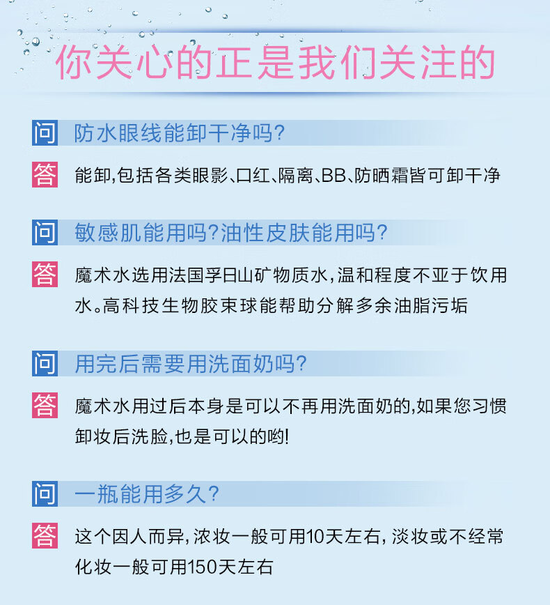 欧莱雅（LOREAL） 欧莱雅三合一卸妆水液脸部温和清洁无刺激眼唇免洗敏感肌适用学生女 无酒精氨基酸 （倍润型）400ml+95ml*2