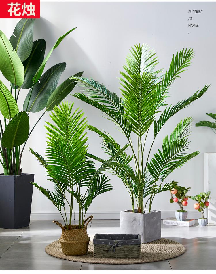 假树仿真树室内装饰大型绿色仿真植物落地旅人蕉仿真树装饰假花盆栽