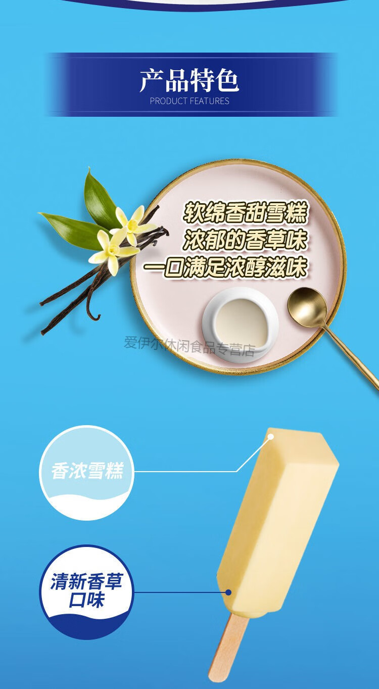 明治雪糕白桃乌龙抹茶巴旦木栗子红豆冰淇淋冰激凌冰棒明治414g白桃