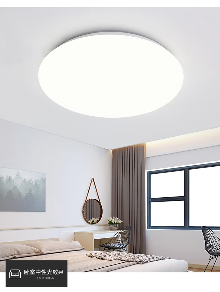 亮小面包灯led吸顶灯走廊厨房过道30cm小型凉台灯具卧室阳台灯led三色