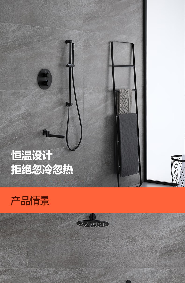 科勒全铜黑色暗装淋浴花洒套装入墙式恒温北欧隐藏花洒家用酒店欧禧