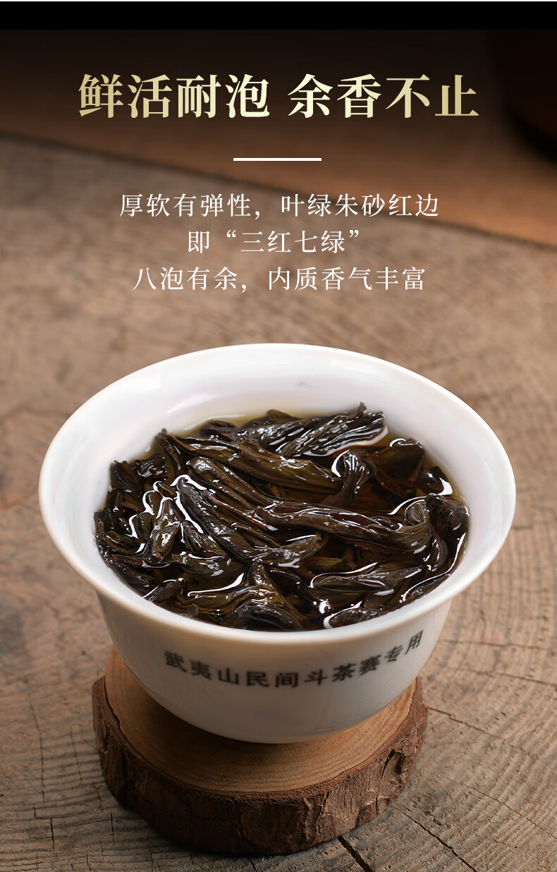 5折马头岩肉桂茶正宗武夷山岩茶正岩肉桂大红袍茶叶礼盒装正岩肉桂