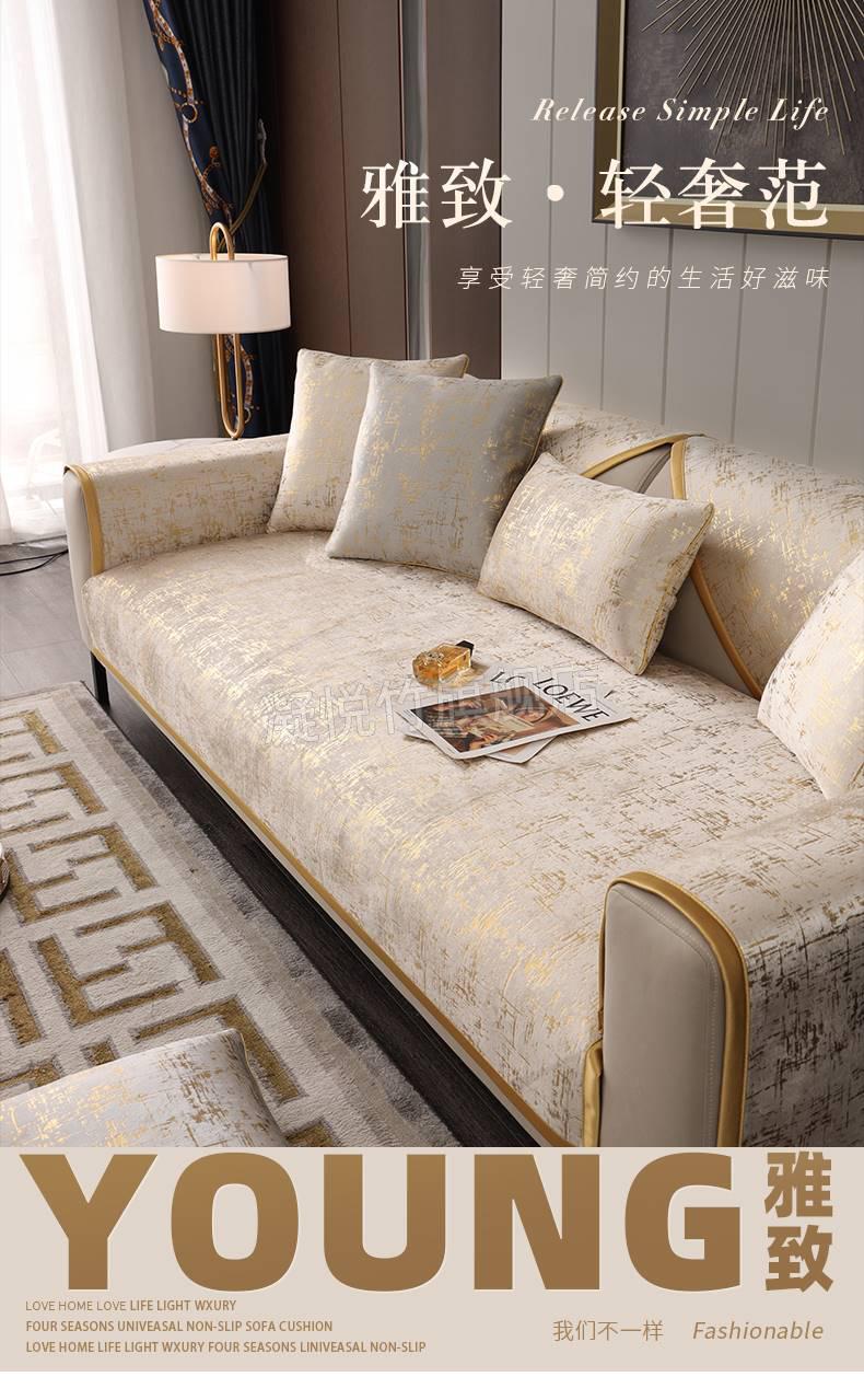 真皮沙发垫轻奢风沙发垫四季通用轻奢风皮垫子坐垫防滑套罩盖巾简约