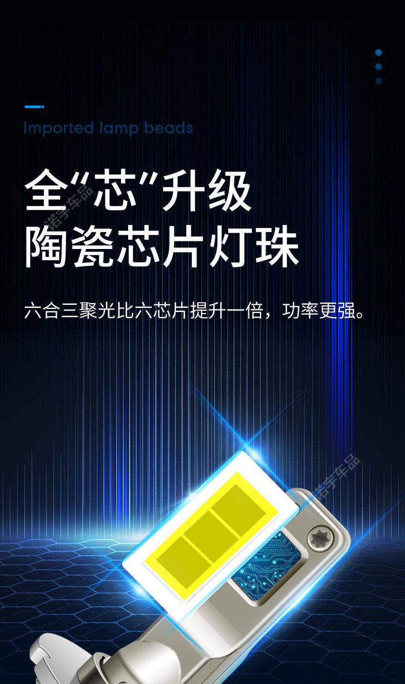 定制2022d2hled大灯超亮灯泡改装远近一体双光透镜d2sd4s激光近光灯