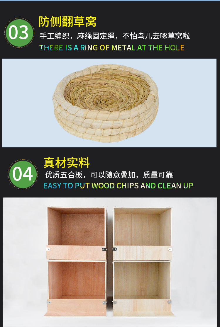 室内可挂木制鸽子巢箱鸽子窝繁殖孵化防打扰配对放飞笼猫窝兔子窝板