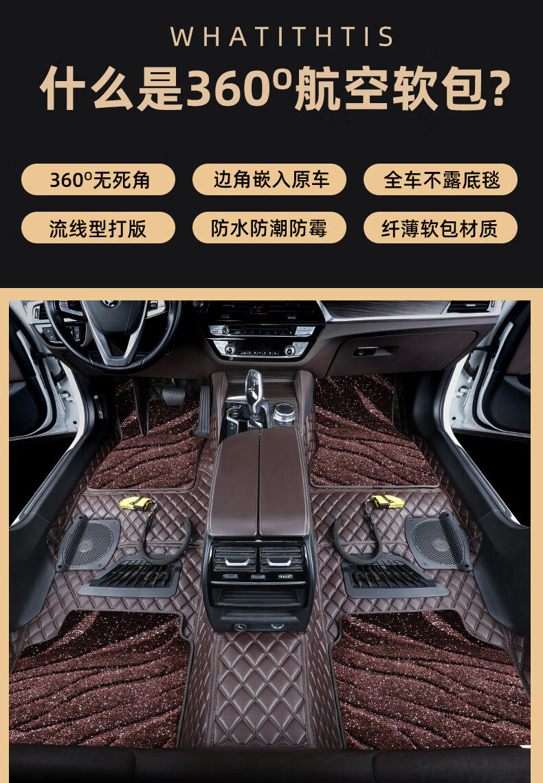 适用于奥迪专用航空软包汽车脚垫a6l a4l a3 q5l a3 q3 q 包安装-酒红