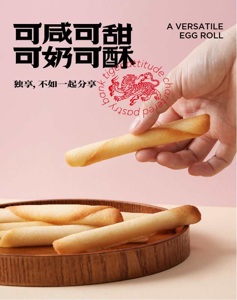 5折精品优选香酥超能滚蛋卷100g国潮糕点点心休闲小吃宿舍零食咖啡味