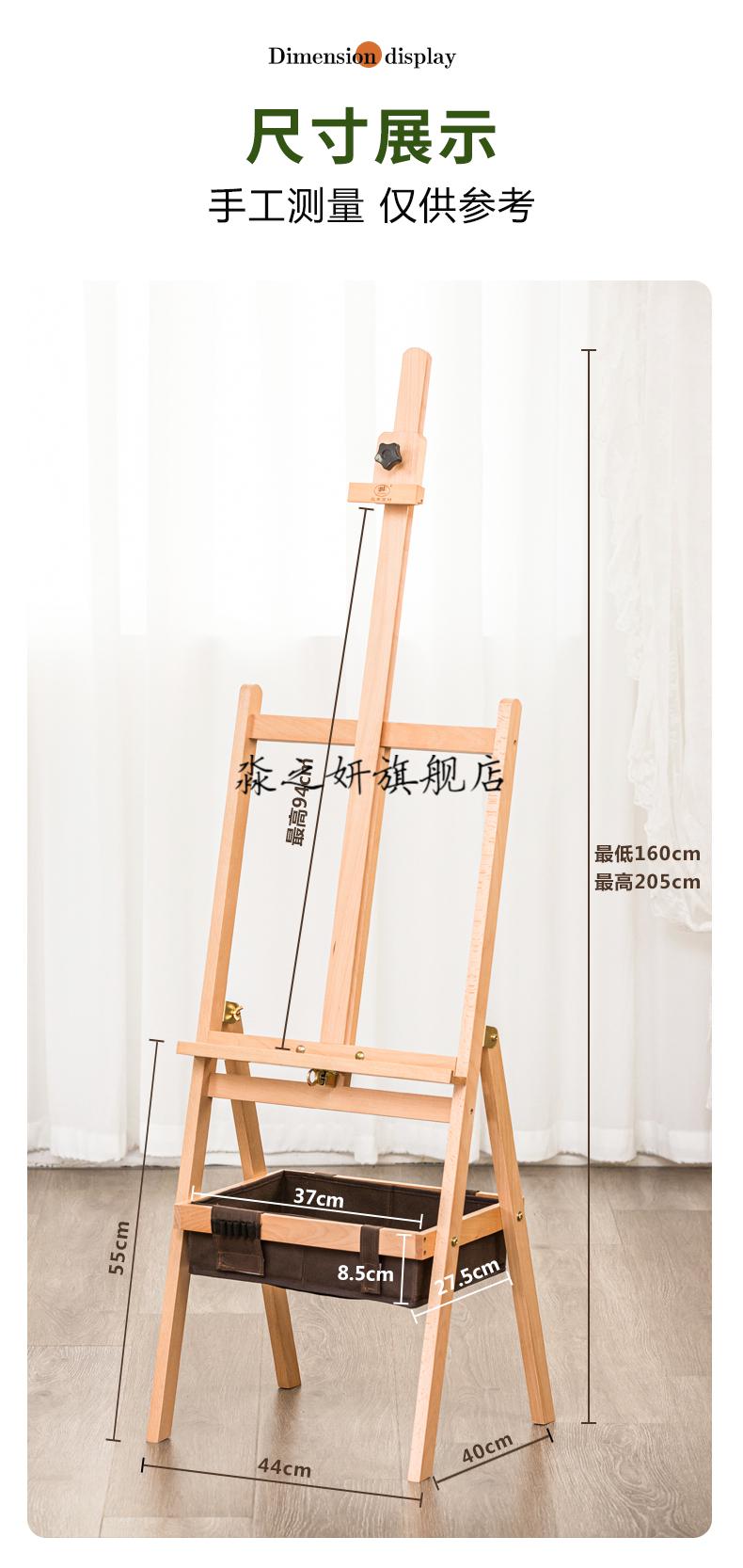 双丰抽屉式木制画架画板美术生素描可折叠便携收纳式实木儿童油画丙烯