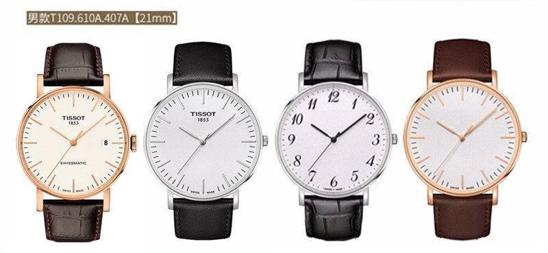 水木风天梭1853魅时原装手表链t109610a t109407a原厂真皮表带21-20